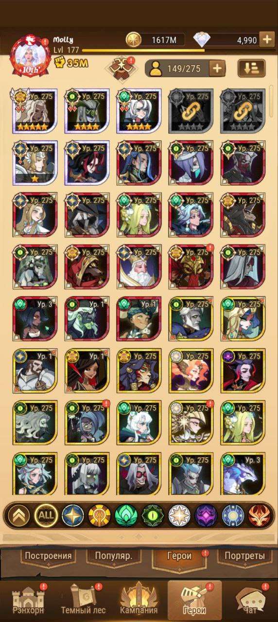 продажа аккаунта к игре AFK Arena